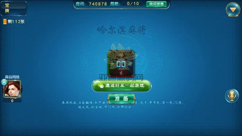 图片[22]-四方娱乐完整组件/亲友圈/房卡/金币双模式/游戏超多 带机器人-楼兰源码_免费源码分享网