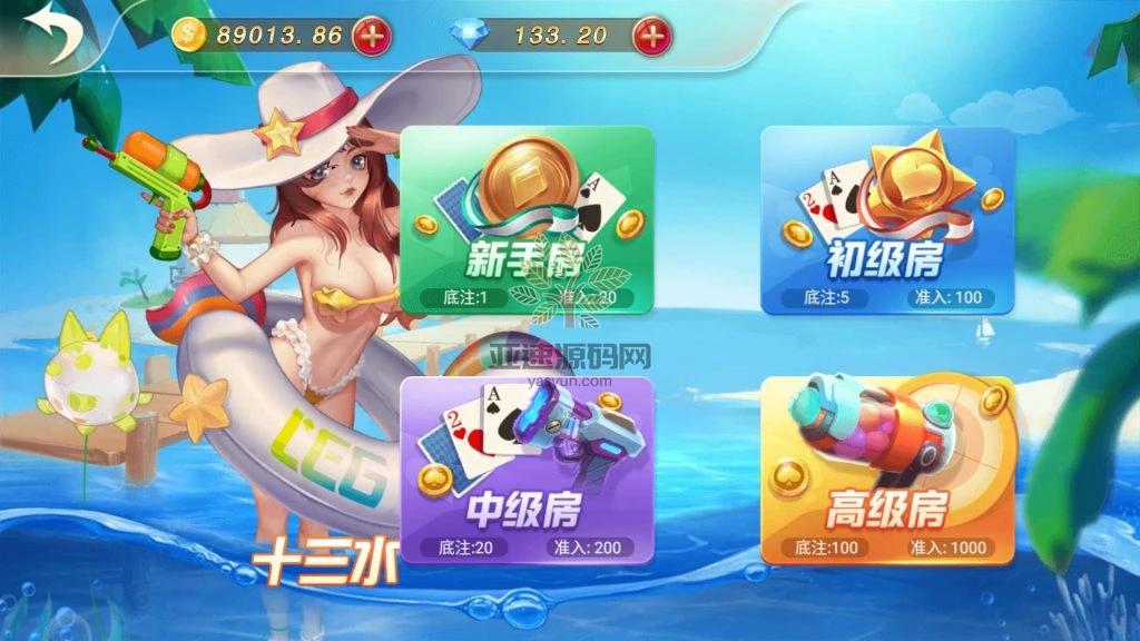 图片[23]-新产品乐搏互娱-楼兰源码_免费源码分享网