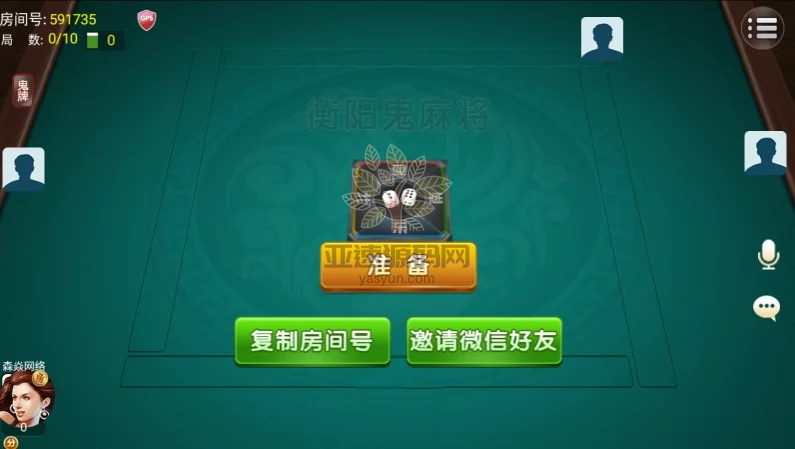 图片[24]-四方娱乐完整组件/亲友圈/房卡/金币双模式/游戏超多 带机器人-楼兰源码_免费源码分享网