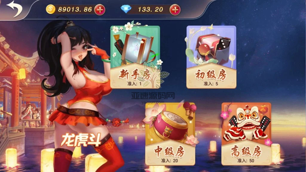 图片[25]-新产品乐搏互娱-楼兰源码_免费源码分享网