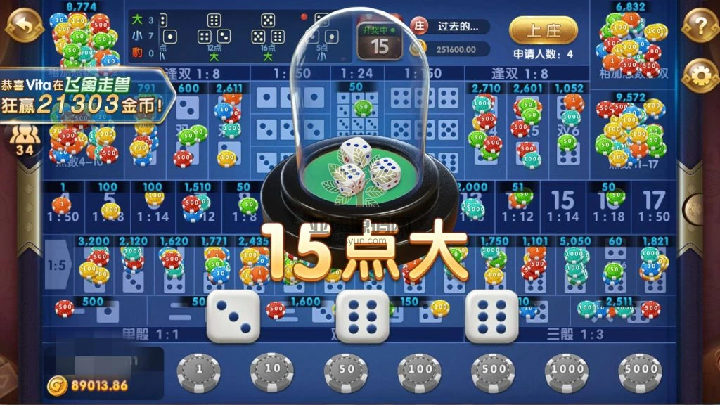 图片[26]-新产品乐搏互娱-楼兰源码_免费源码分享网