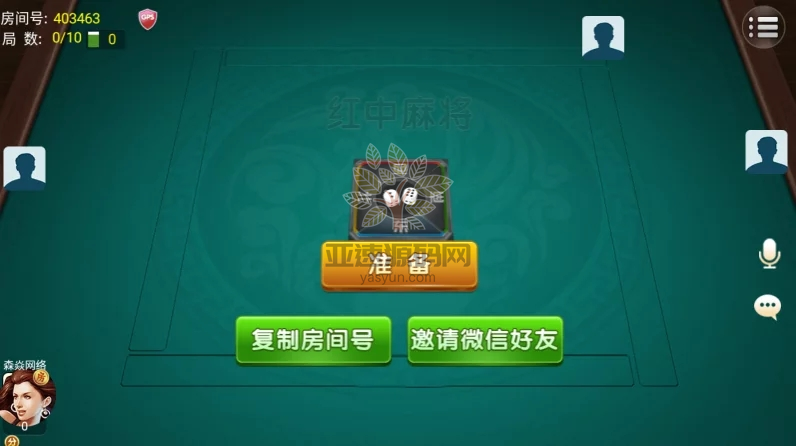 图片[26]-四方娱乐完整组件/亲友圈/房卡/金币双模式/游戏超多 带机器人-楼兰源码_免费源码分享网