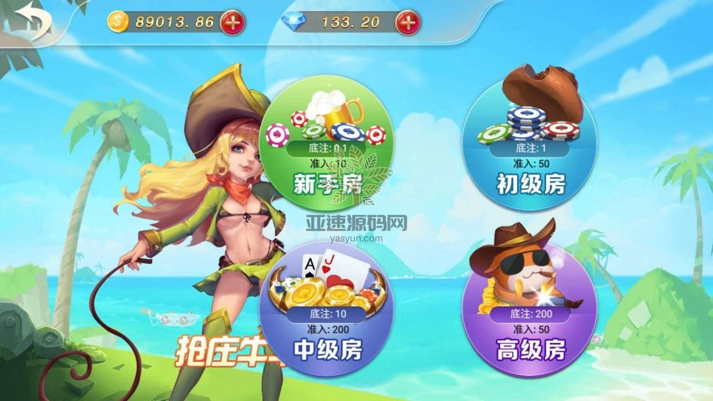 图片[27]-新产品乐搏互娱-楼兰源码_免费源码分享网