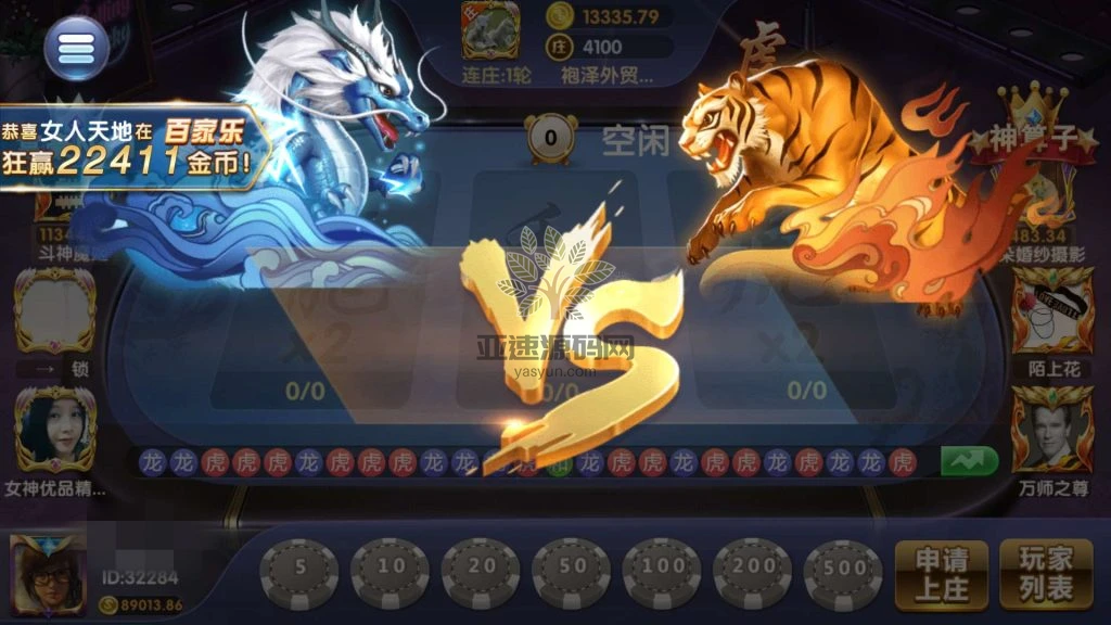 图片[28]-新产品乐搏互娱-楼兰源码_免费源码分享网