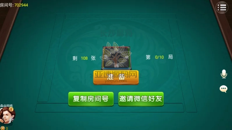 图片[28]-四方娱乐完整组件/亲友圈/房卡/金币双模式/游戏超多 带机器人-楼兰源码_免费源码分享网