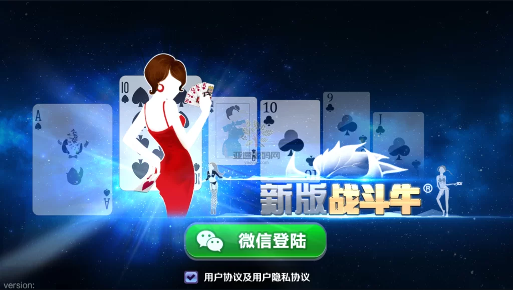 图片[2]-新版战斗牛快络牛牛带控制 带机器人-楼兰源码_免费源码分享网