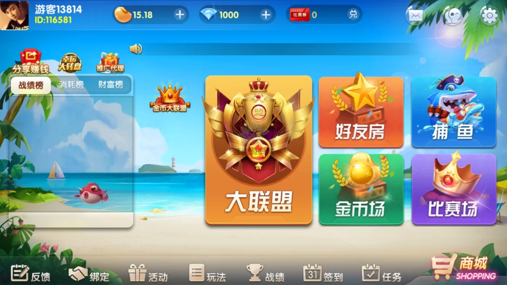 图片[2]-亲测-最新更新牌友联盟金币房卡大联盟双模式双联盟棋牌游戏组件源码下载-楼兰源码_免费源码分享网