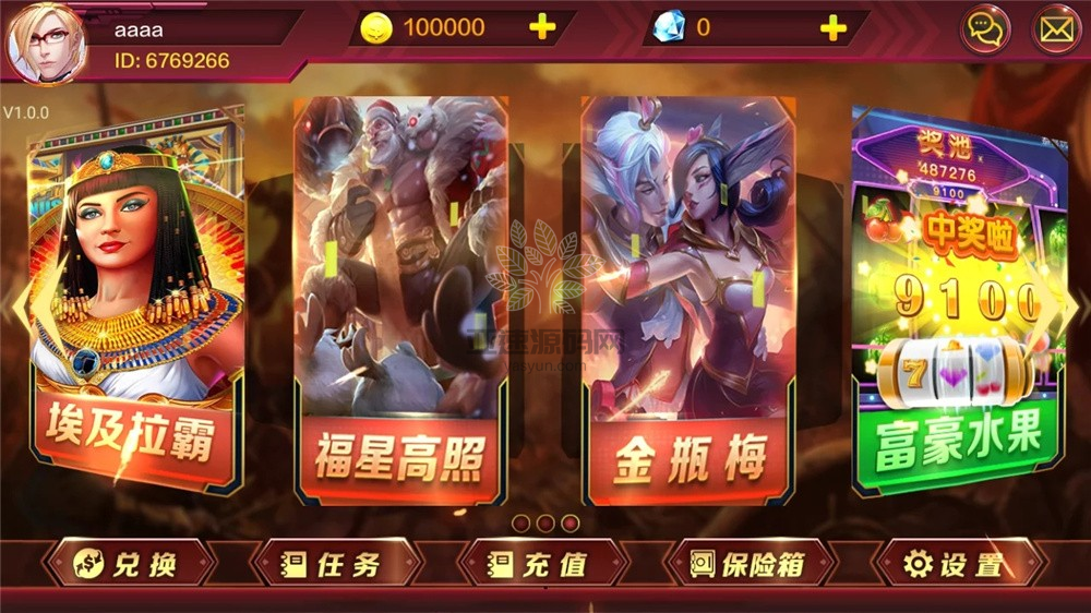 图片[2]-蜀都BBQ最新前端+热更新 IOS+安卓+PC三端-楼兰源码_免费源码分享网