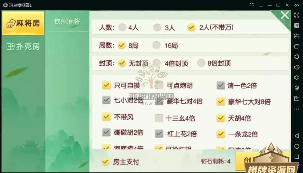 图片[2]-广西友益棋牌游戏组件 广西十三水钦州麻将二合一房卡版 带俱乐部-楼兰源码_免费源码分享网