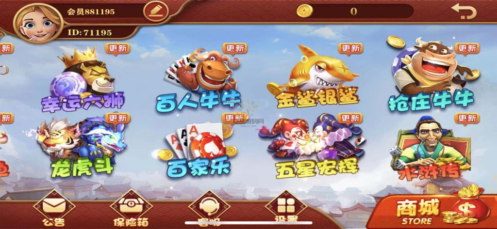 图片[2]-完整版大富豪二开大玩家带控分稳定,UI漂亮,服务器完整打包,带搭建教程-楼兰源码_免费源码分享网