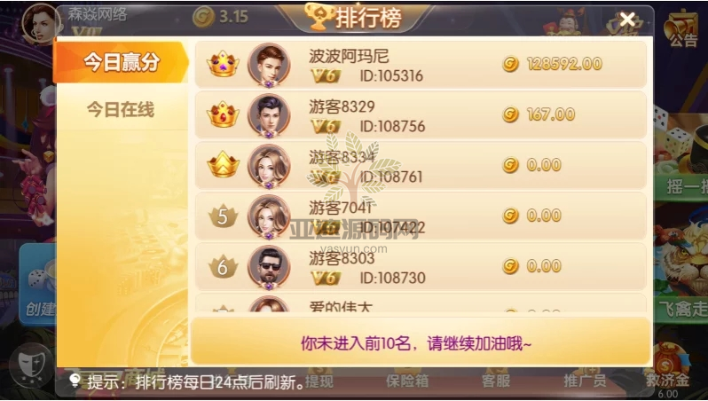 图片[2]-四方娱乐完整组件/亲友圈/房卡/金币双模式/游戏超多 带机器人-楼兰源码_免费源码分享网