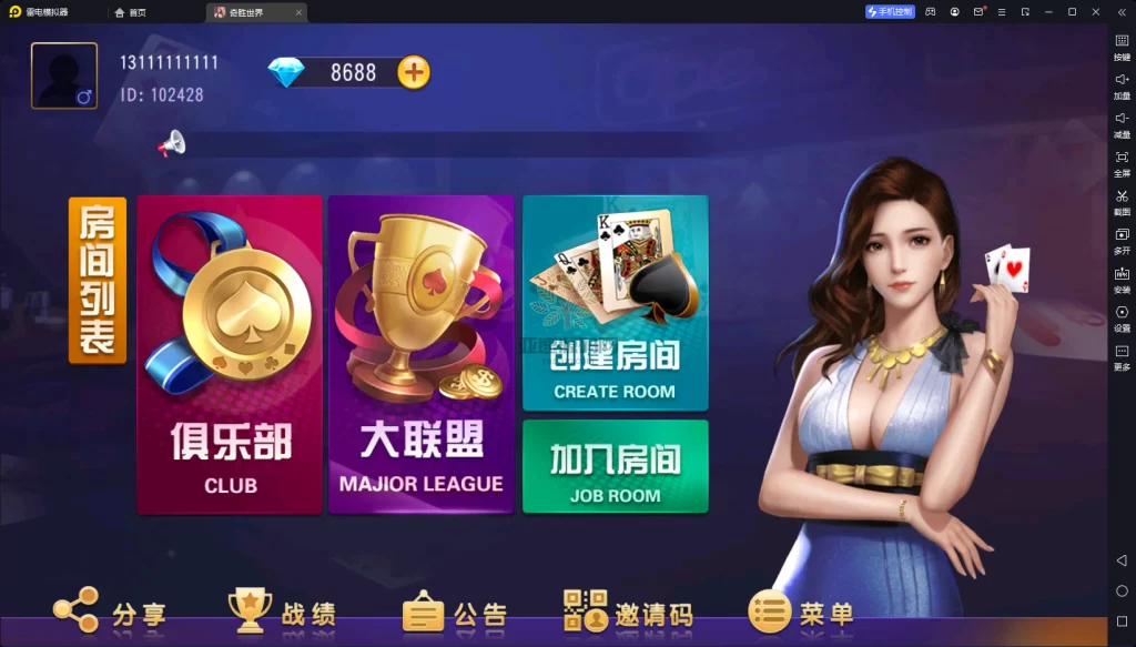 图片[2]-楼兰亲测–创胜系列奇胜大联盟带机器人带控制带文字搭建教程-楼兰源码_免费源码分享网