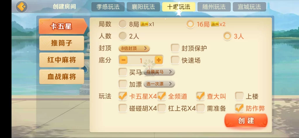 图片[2]-微乐奇迹熊猫三友大联盟3ui组件+加密解密工具+视频教程-楼兰源码_免费源码分享网