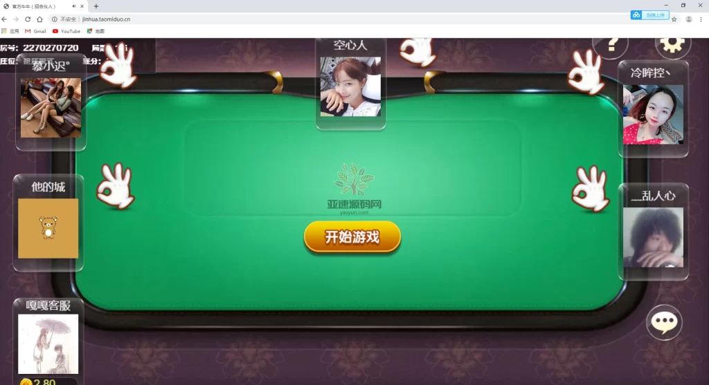 图片[2]-楼兰亲测–最新9月H5牛牛联盟已对接无限回调版源码下载-楼兰源码_免费源码分享网