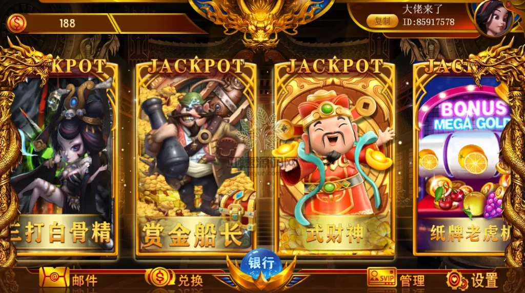 图片[2]-楼兰亲测-网狐系列聚宝盆三端齐全-楼兰源码_免费源码分享网