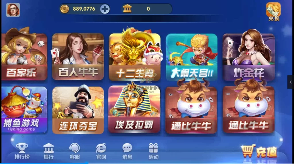 图片[2]-网狐系列极乐门已破授权-楼兰源码_免费源码分享网