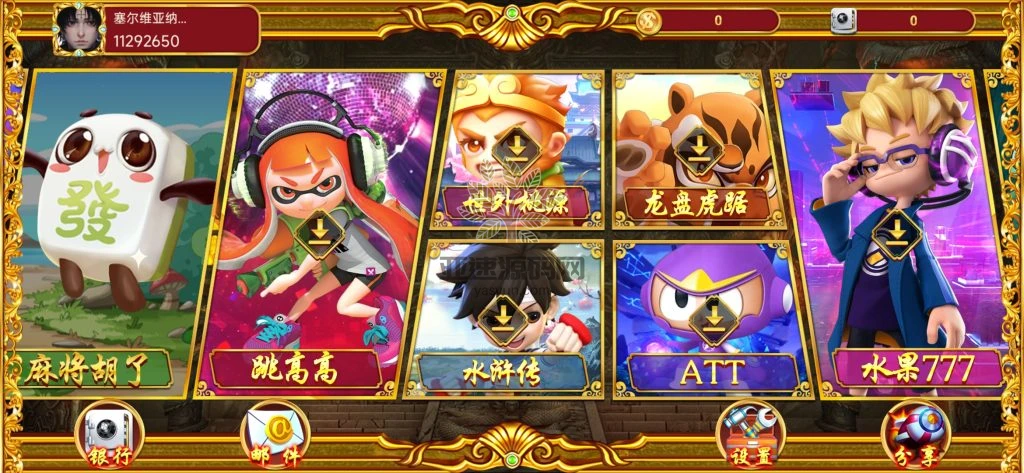 图片[2]-百乐宫全套素材-楼兰源码_免费源码分享网