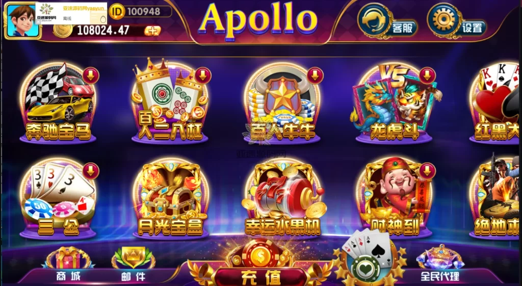 图片[2]-APOLLO娱乐电玩双语言-楼兰源码_免费源码分享网