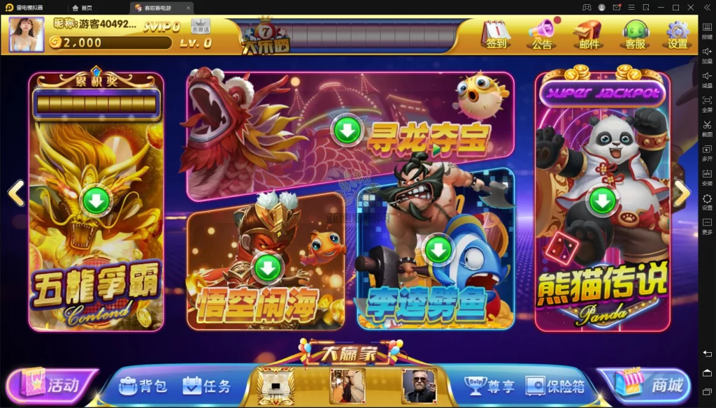 图片[2]-网狐系列客拉客电玩城完整组件-楼兰源码_免费源码分享网