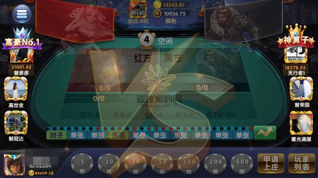 图片[30]-新产品乐搏互娱-楼兰源码_免费源码分享网