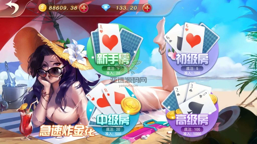 图片[31]-新产品乐搏互娱-楼兰源码_免费源码分享网