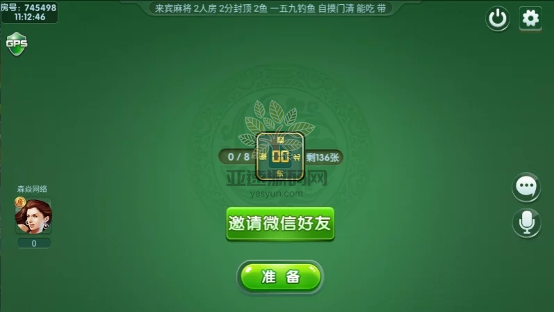 图片[32]-四方娱乐完整组件/亲友圈/房卡/金币双模式/游戏超多 带机器人-楼兰源码_免费源码分享网