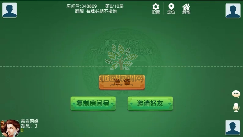 图片[34]-四方娱乐完整组件/亲友圈/房卡/金币双模式/游戏超多 带机器人-楼兰源码_免费源码分享网