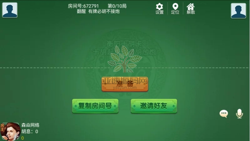 图片[36]-四方娱乐完整组件/亲友圈/房卡/金币双模式/游戏超多 带机器人-楼兰源码_免费源码分享网