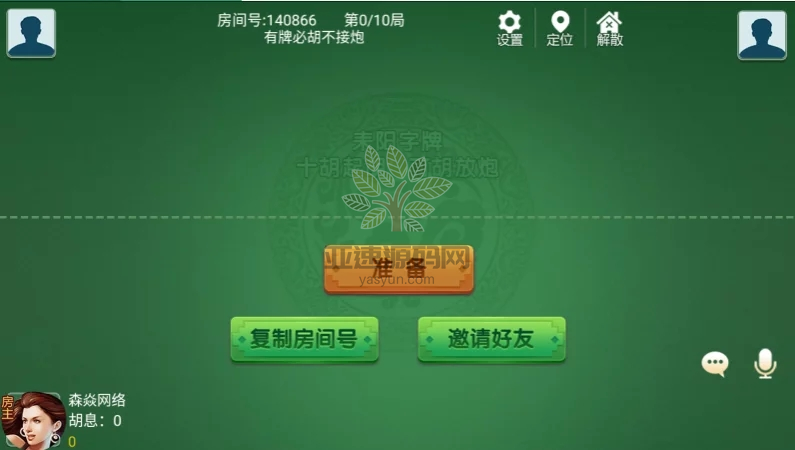 图片[38]-四方娱乐完整组件/亲友圈/房卡/金币双模式/游戏超多 带机器人-楼兰源码_免费源码分享网