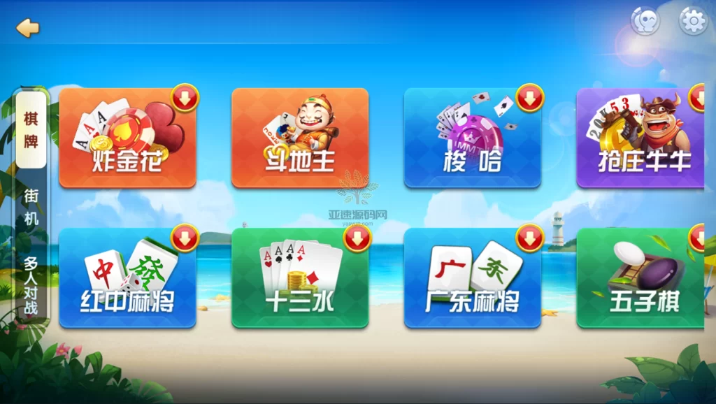 图片[3]-亲测-最新更新牌友联盟金币房卡大联盟双模式双联盟棋牌游戏组件源码下载-楼兰源码_免费源码分享网
