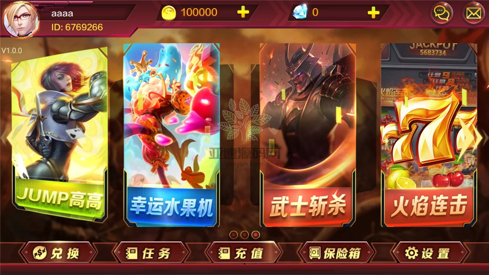 图片[3]-蜀都BBQ最新前端+热更新 IOS+安卓+PC三端-楼兰源码_免费源码分享网