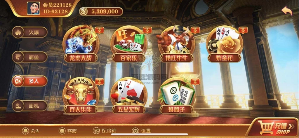 图片[3]-无错运营级别逍遥娱乐,2021最新大富豪,二开增加多款子游戏,双端完整组件-楼兰源码_免费源码分享网