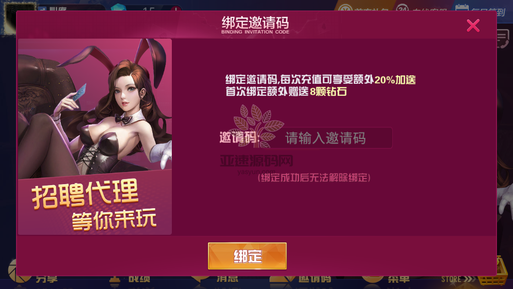 图片[3]-大亨互娱游戏完整组件源码+双端全屏自适应+完美控制+一键添加合伙人 牛牛、拼三张、三公玩法+牛大亨升级版-楼兰源码_免费源码分享网