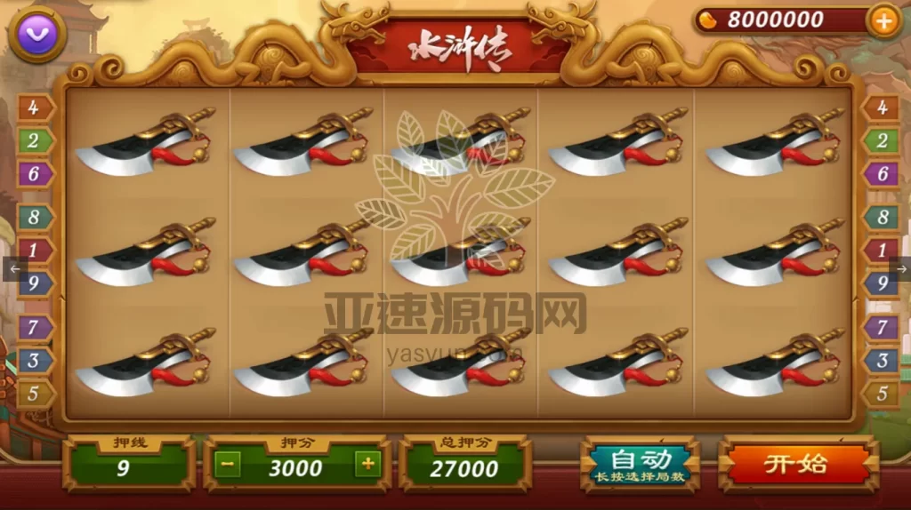 图片[4]-网狐系列911电玩-楼兰源码_免费源码分享网