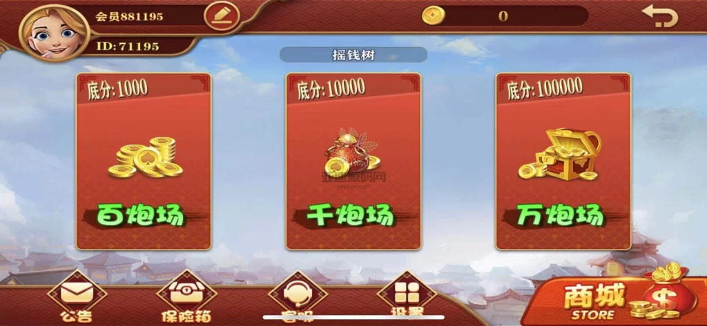 图片[3]-完整版大富豪二开大玩家带控分稳定,UI漂亮,服务器完整打包,带搭建教程-楼兰源码_免费源码分享网