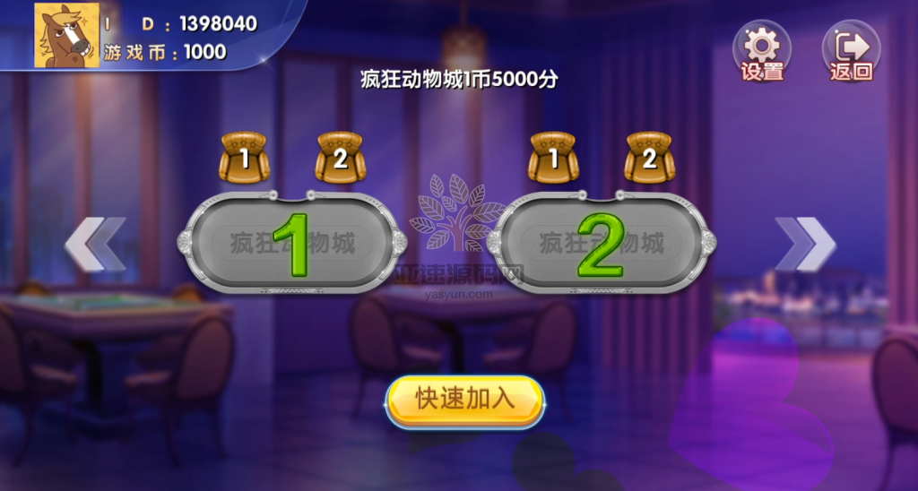 图片[3]-最新更新25G服务器打包天府电玩三端电玩完整版本+完整数据-楼兰源码_免费源码分享网