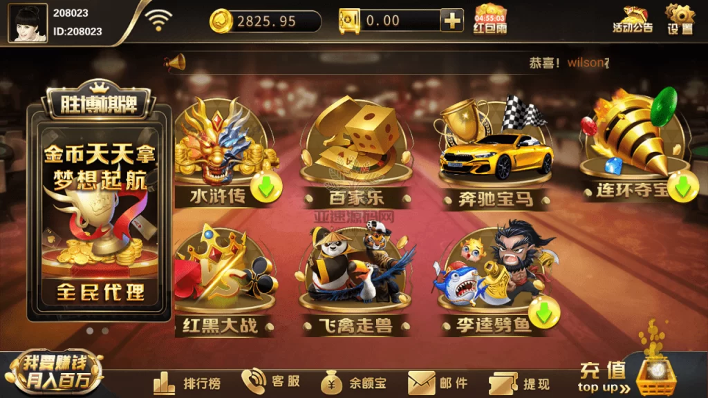 图片[3]-微星二开 大金猪胜博棋牌源码全套-楼兰源码_免费源码分享网