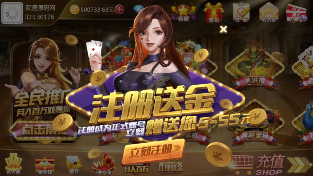 图片[3]-楼兰亲测-网狐荣耀财神娱乐全套棋牌源码+vip专享+全新ui+无限代+财神到-楼兰源码_免费源码分享网
