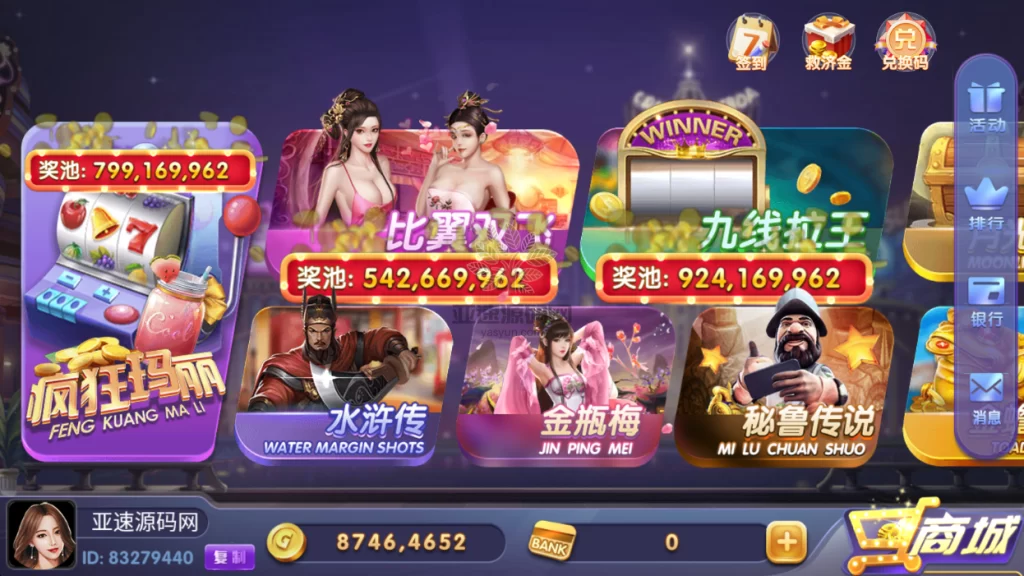 图片[3]-楼兰亲测-网狐系列三网通 850二开迪拜电玩城-楼兰源码_免费源码分享网