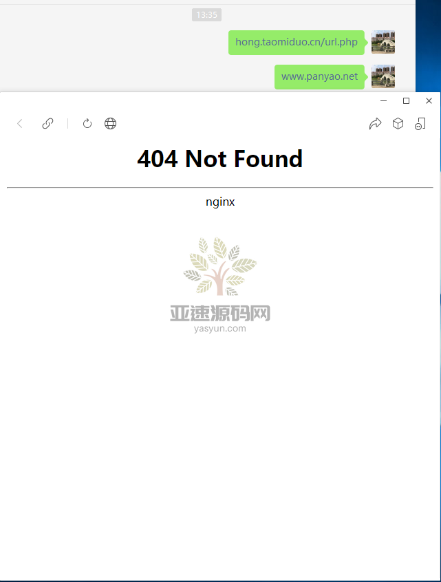 图片[3]-楼兰亲测–202209最新php微信QQ域名防封防红防屏蔽系统源码-楼兰源码_免费源码分享网