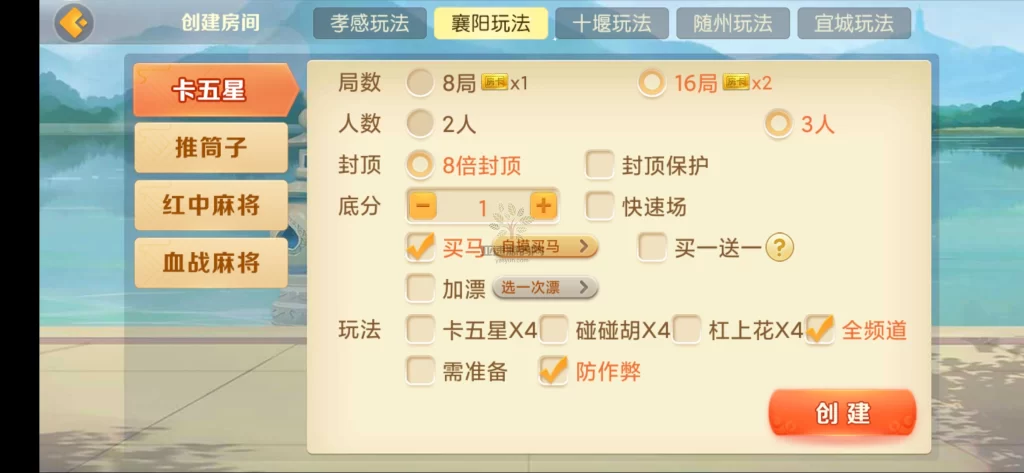 图片[3]-微乐奇迹熊猫三友大联盟3ui组件+加密解密工具+视频教程-楼兰源码_免费源码分享网