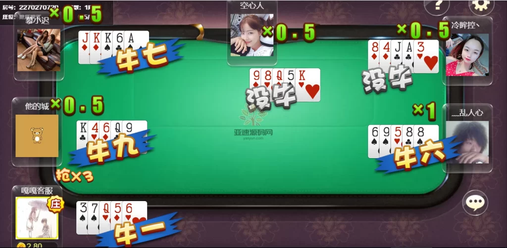 图片[3]-楼兰亲测–最新9月H5牛牛联盟已对接无限回调版源码下载-楼兰源码_免费源码分享网