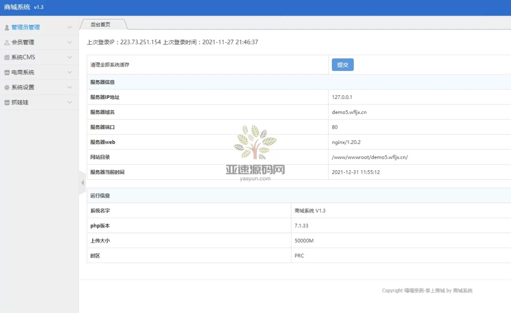 图片[3]-楼兰亲测–H5夹娃娃机-楼兰源码_免费源码分享网