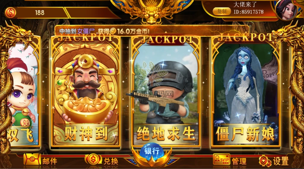 图片[3]-楼兰亲测-网狐系列聚宝盆三端齐全-楼兰源码_免费源码分享网