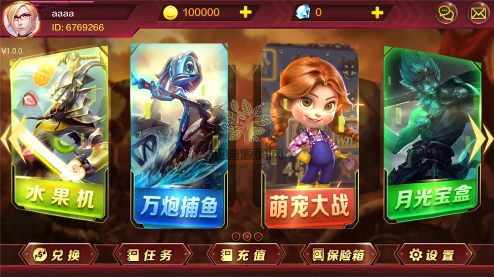 图片[3]-最新修复任意换皮版-蜀都三网通-楼兰源码_免费源码分享网