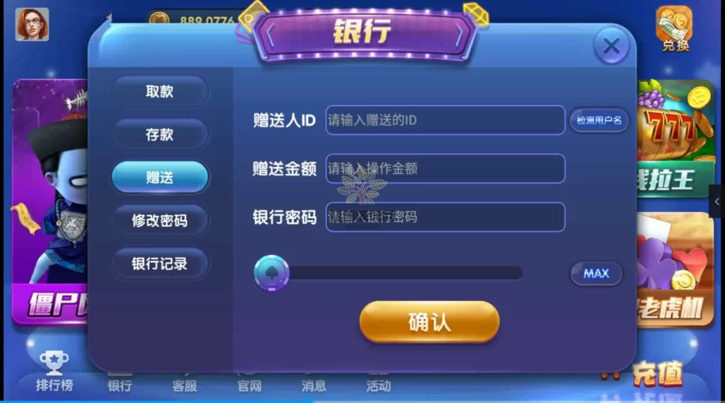 图片[3]-网狐系列极乐门已破授权-楼兰源码_免费源码分享网