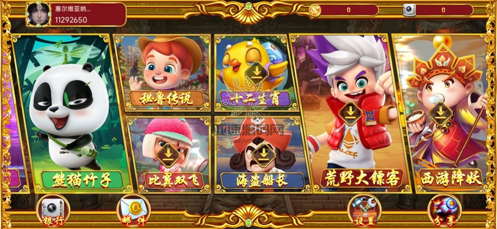 图片[3]-百乐宫全套素材-楼兰源码_免费源码分享网