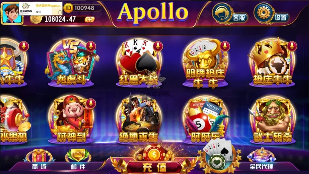 图片[3]-APOLLO娱乐电玩双语言-楼兰源码_免费源码分享网