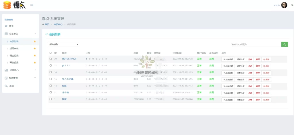 图片[3]-楼兰亲测–最新2022年9月爆点娱乐源码下载带图文视频搭建教程对接Z支付-楼兰源码_免费源码分享网