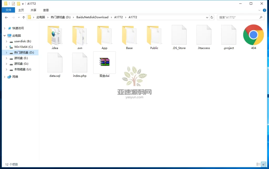 图片[3]-楼兰亲测–立刻贷现金贷小额贷款手机贷款源码/网络贷款平台系统源码/可打包成APP-楼兰源码_免费源码分享网